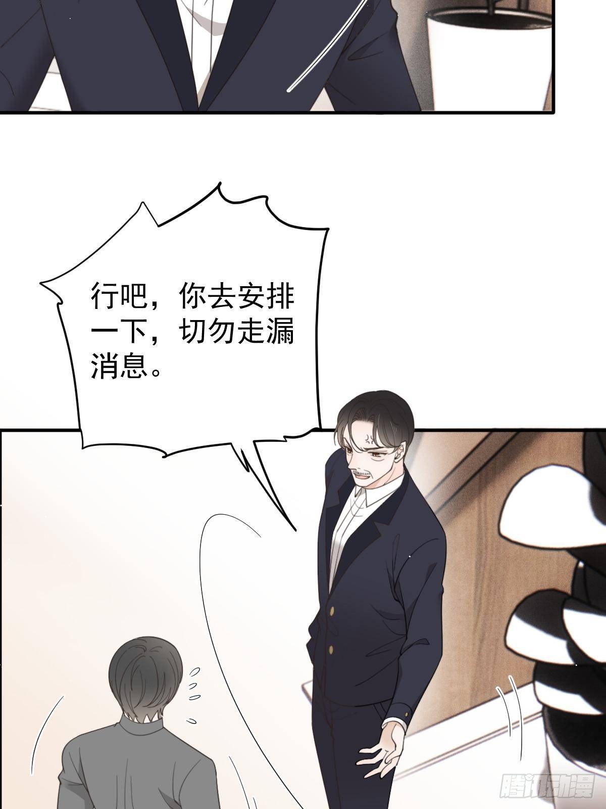 第二百九十五话 开始行动40