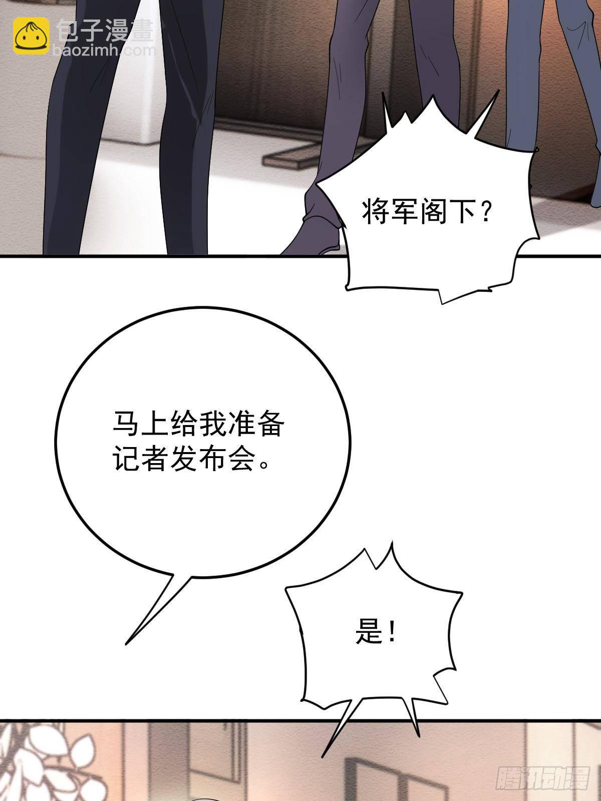 第二百九十五话 开始行动46