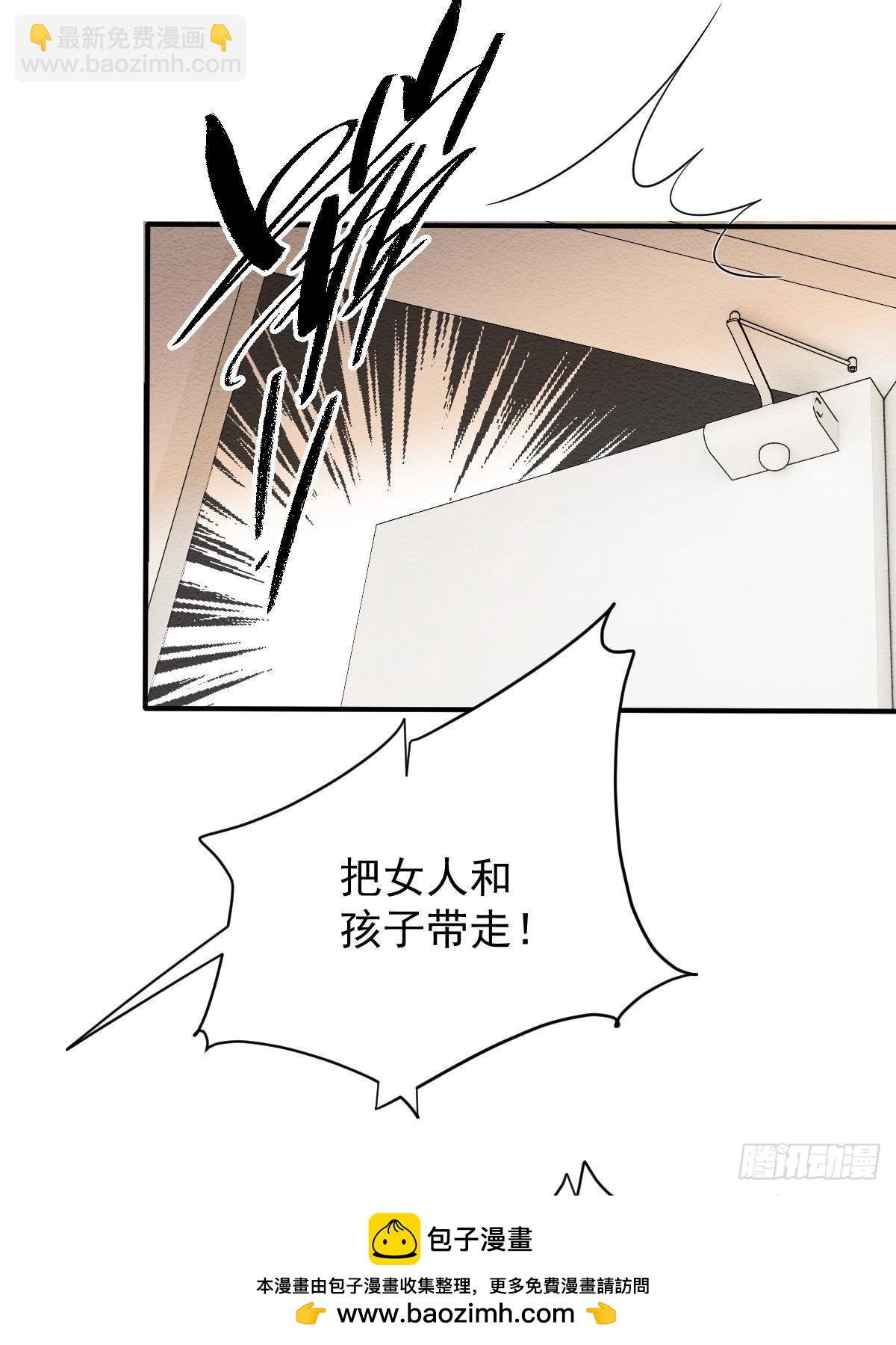 第二百九十五话 开始行动53