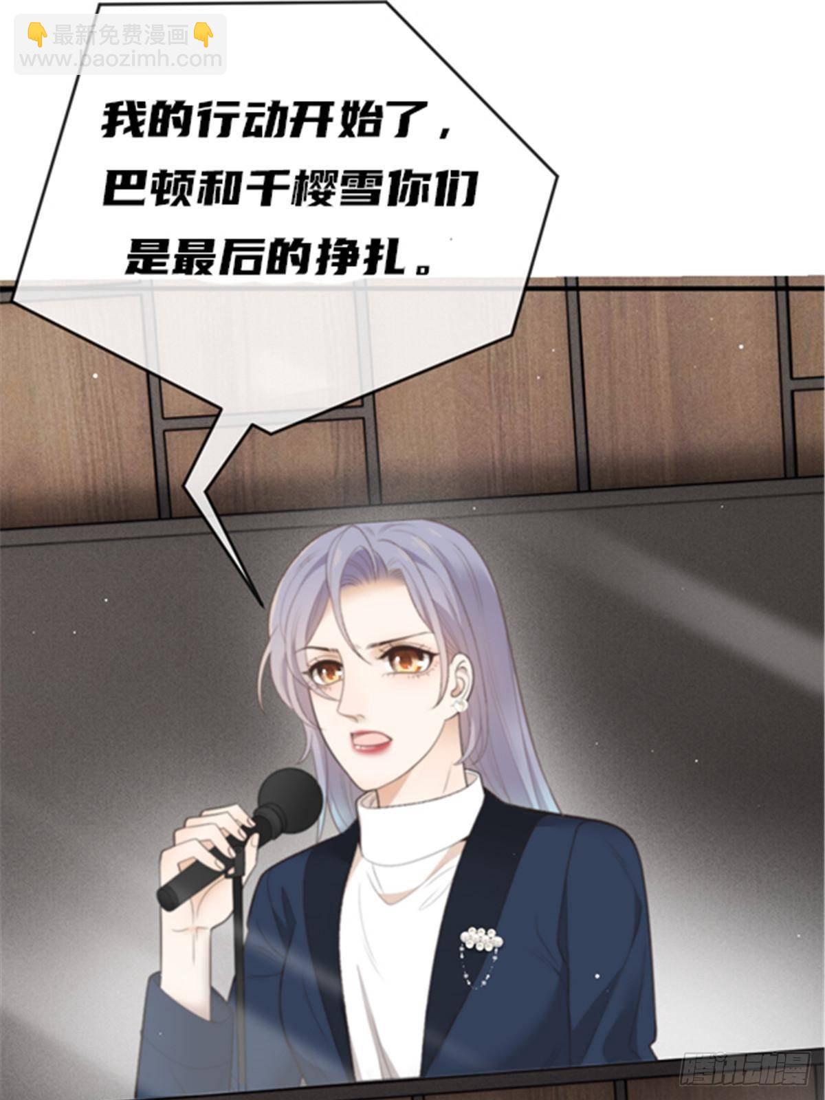 第二百九十五话 开始行动57