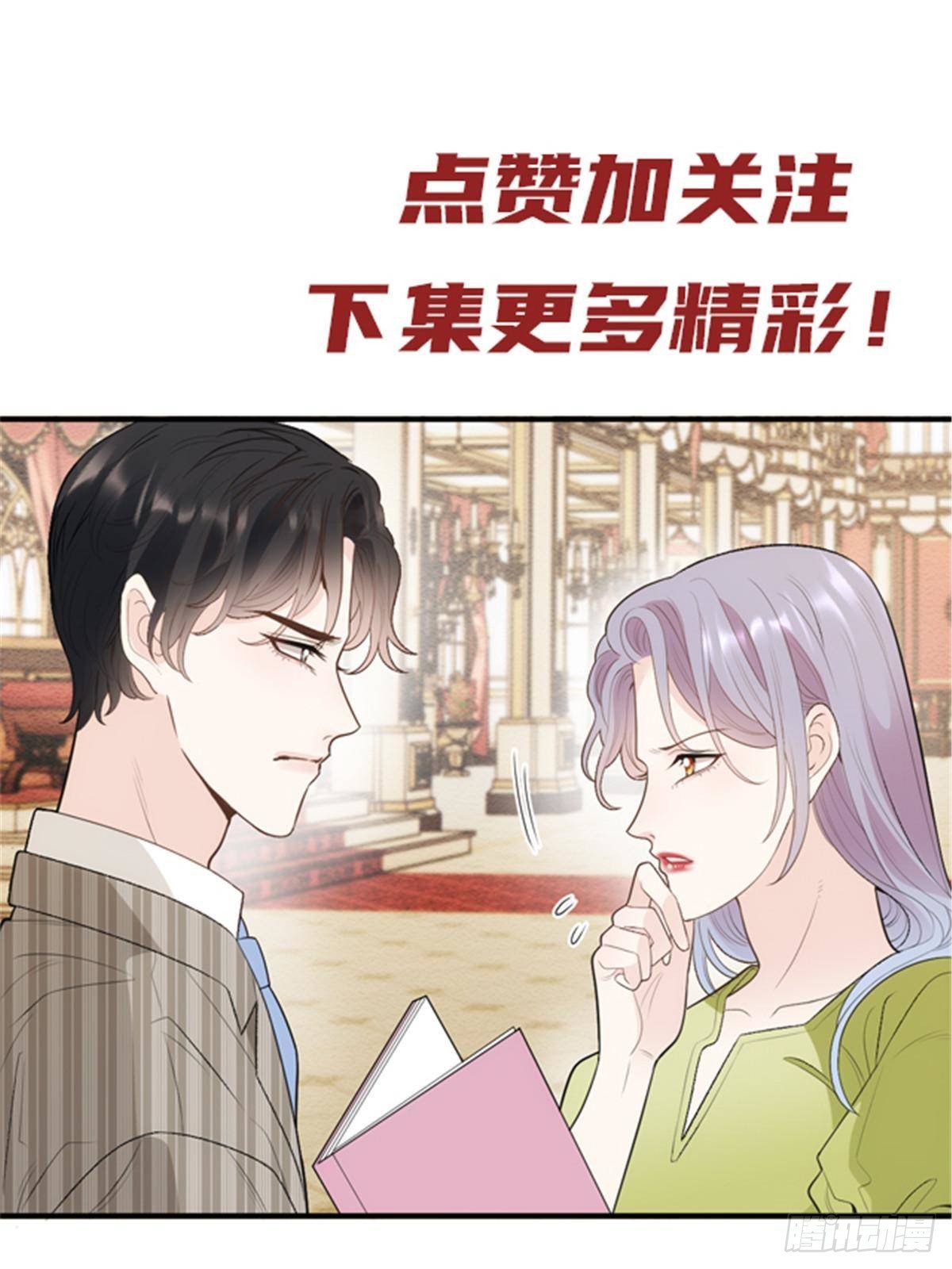 第二百九十五话 开始行动59