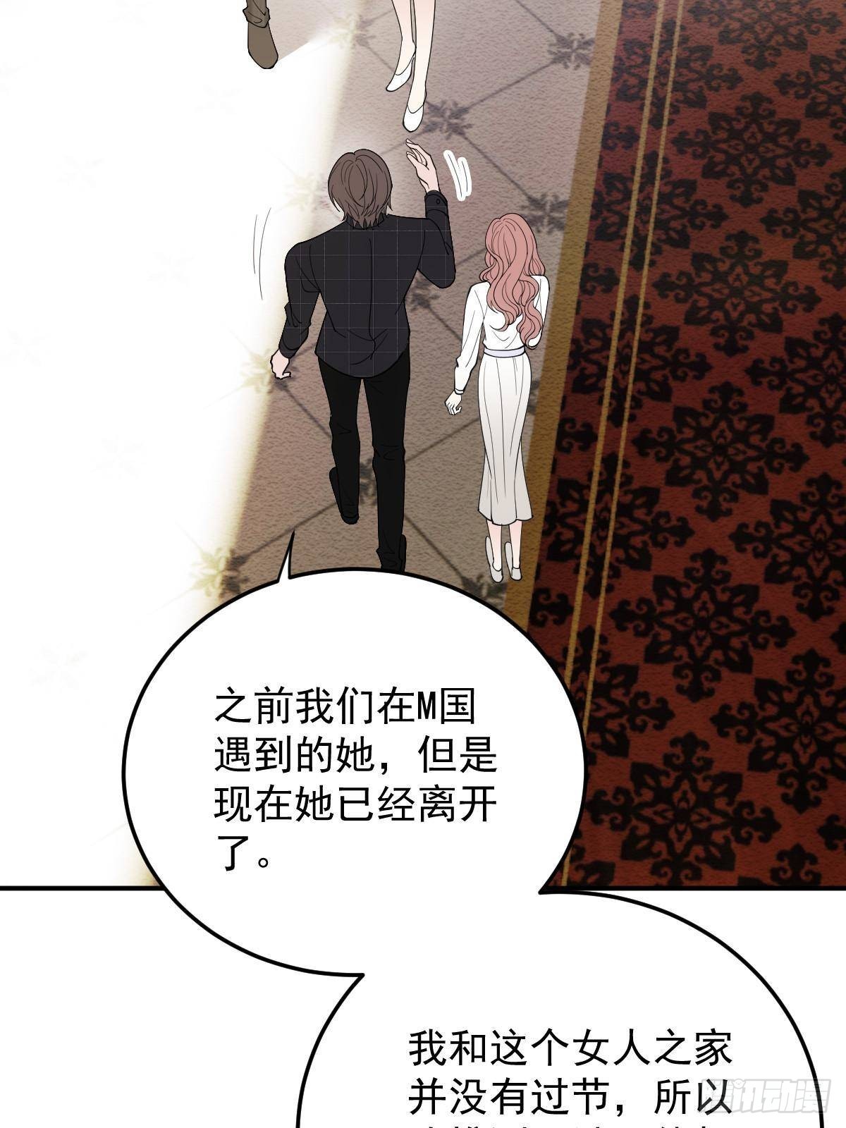 第二百九十五话 开始行动6