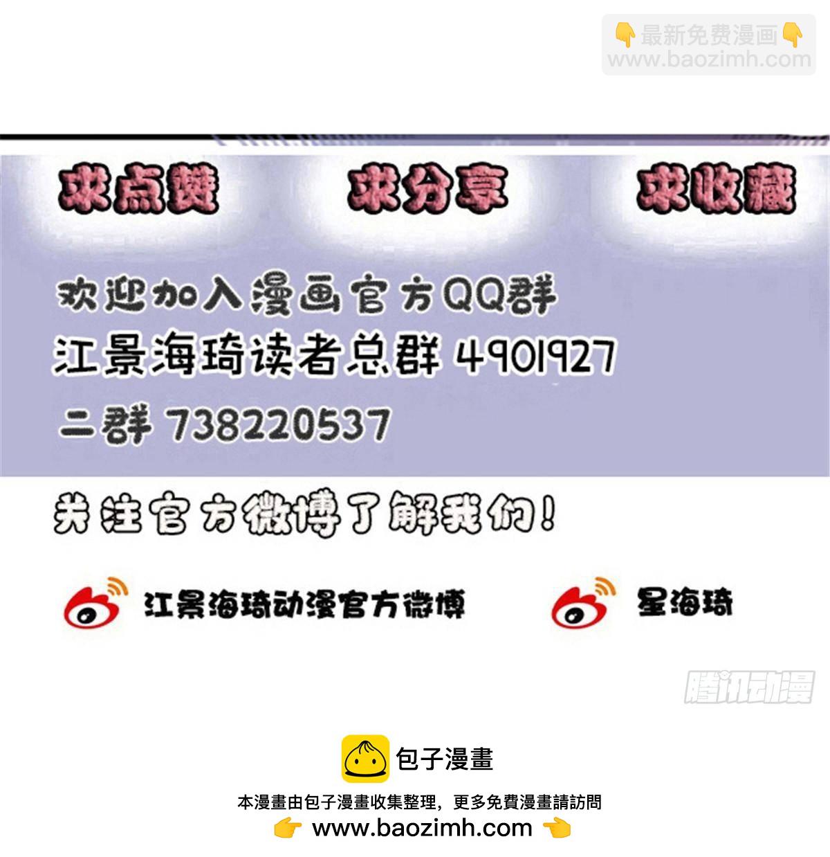 第二百九十五话 开始行动60