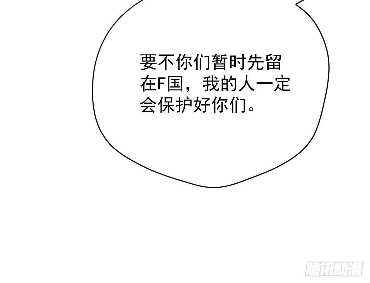 第二百九十五话 开始行动9