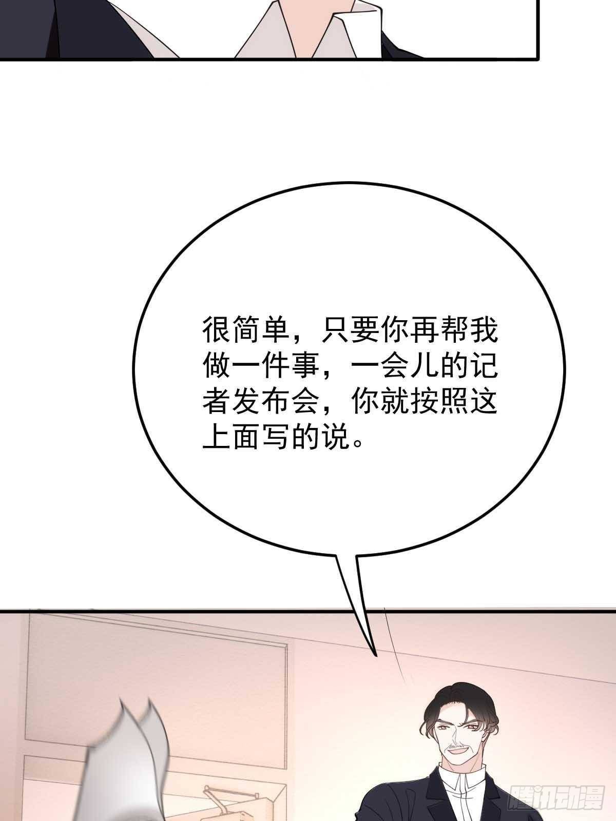 第二百九十六话 放她们走10