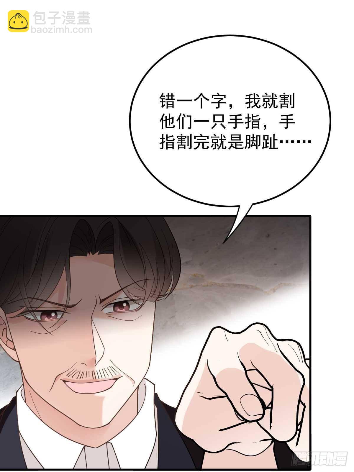 第二百九十六话 放她们走12