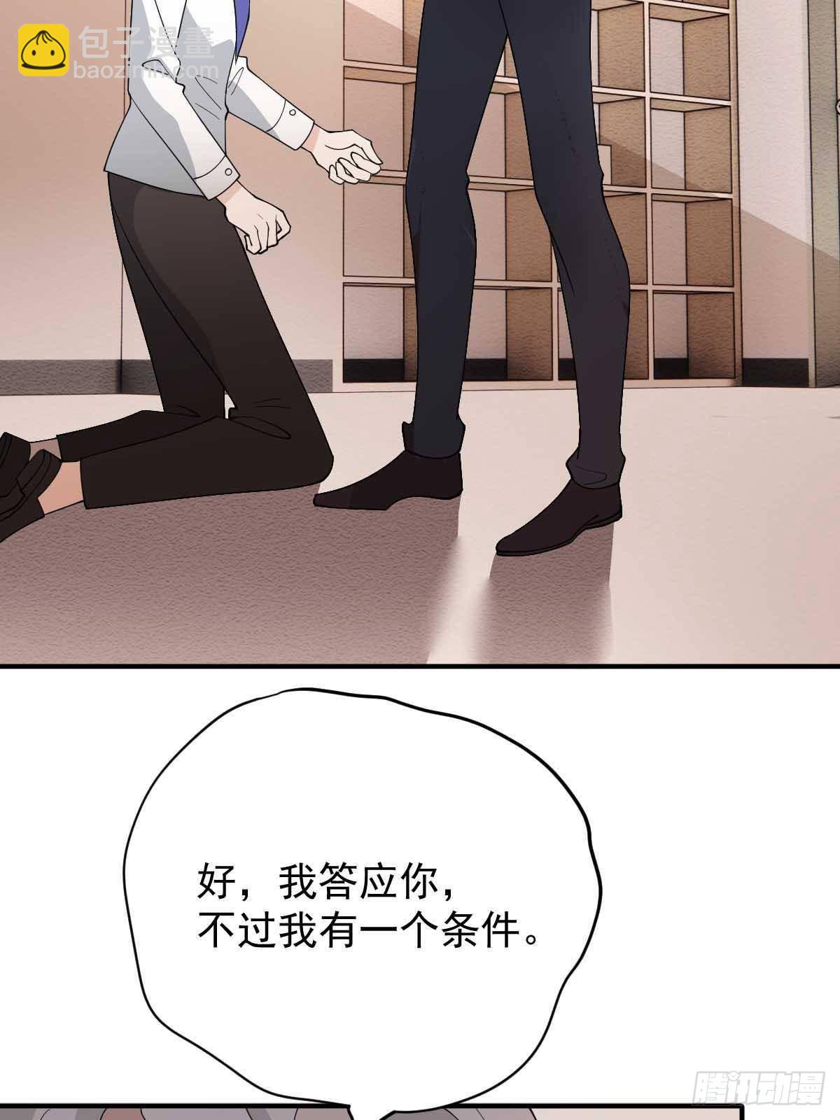 第二百九十六话 放她们走14