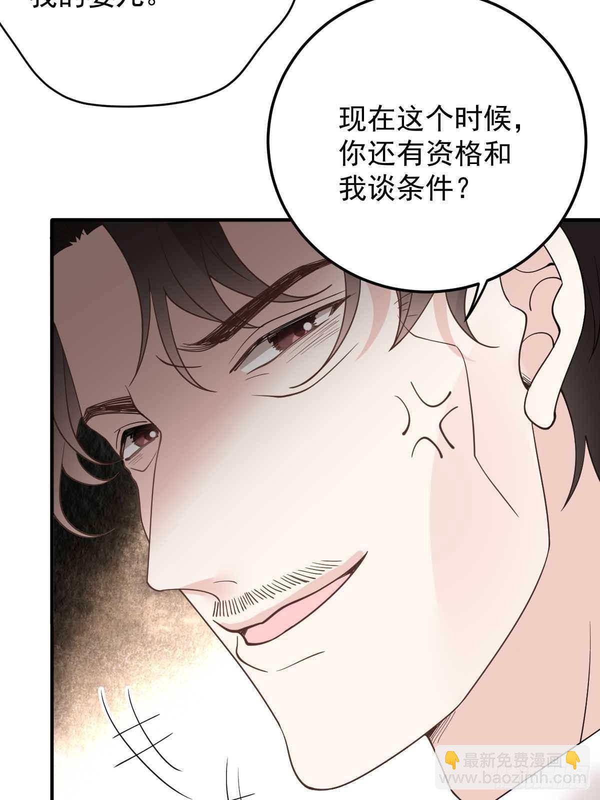第二百九十六话 放她们走16