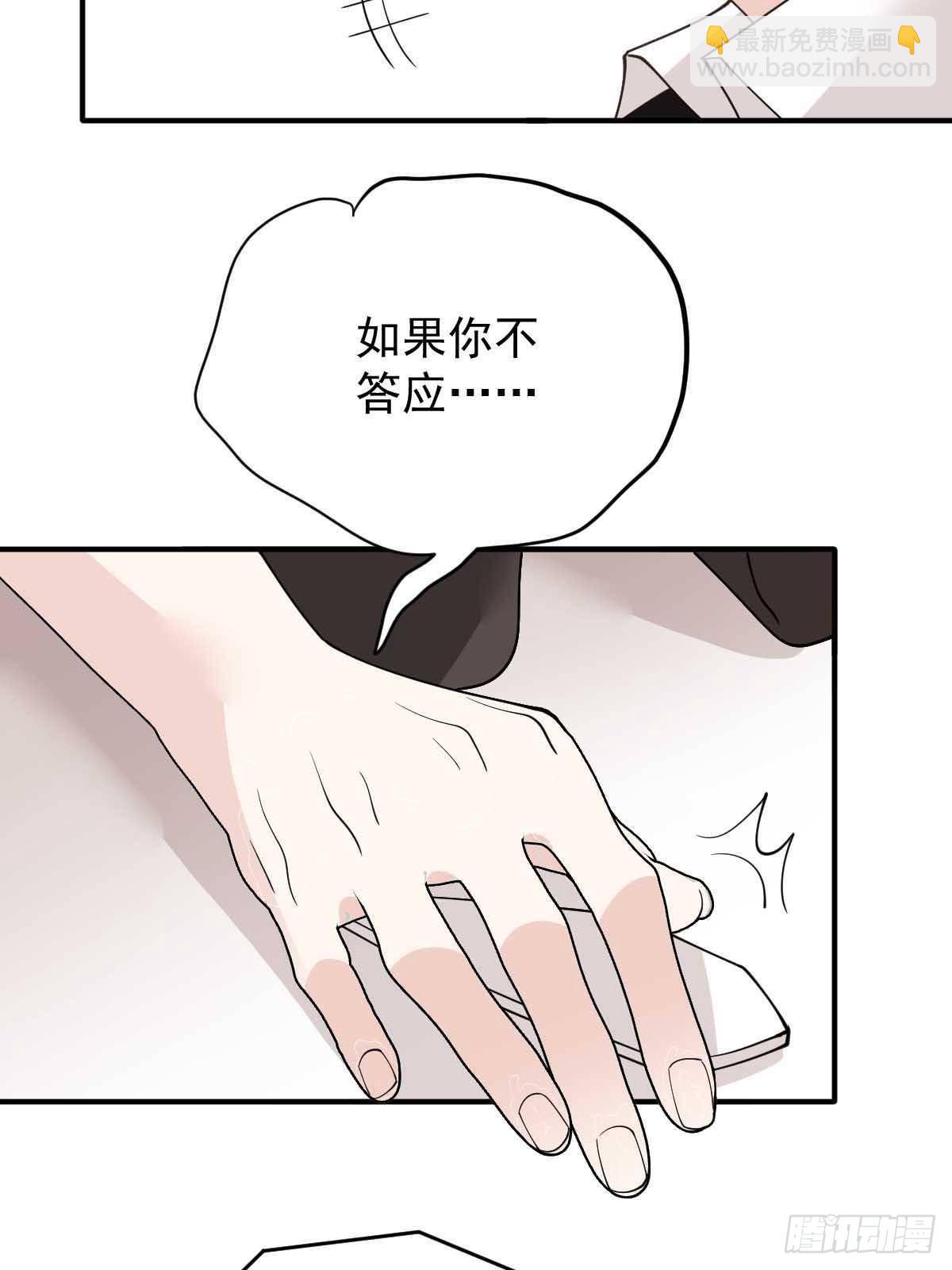 第二百九十六话 放她们走17