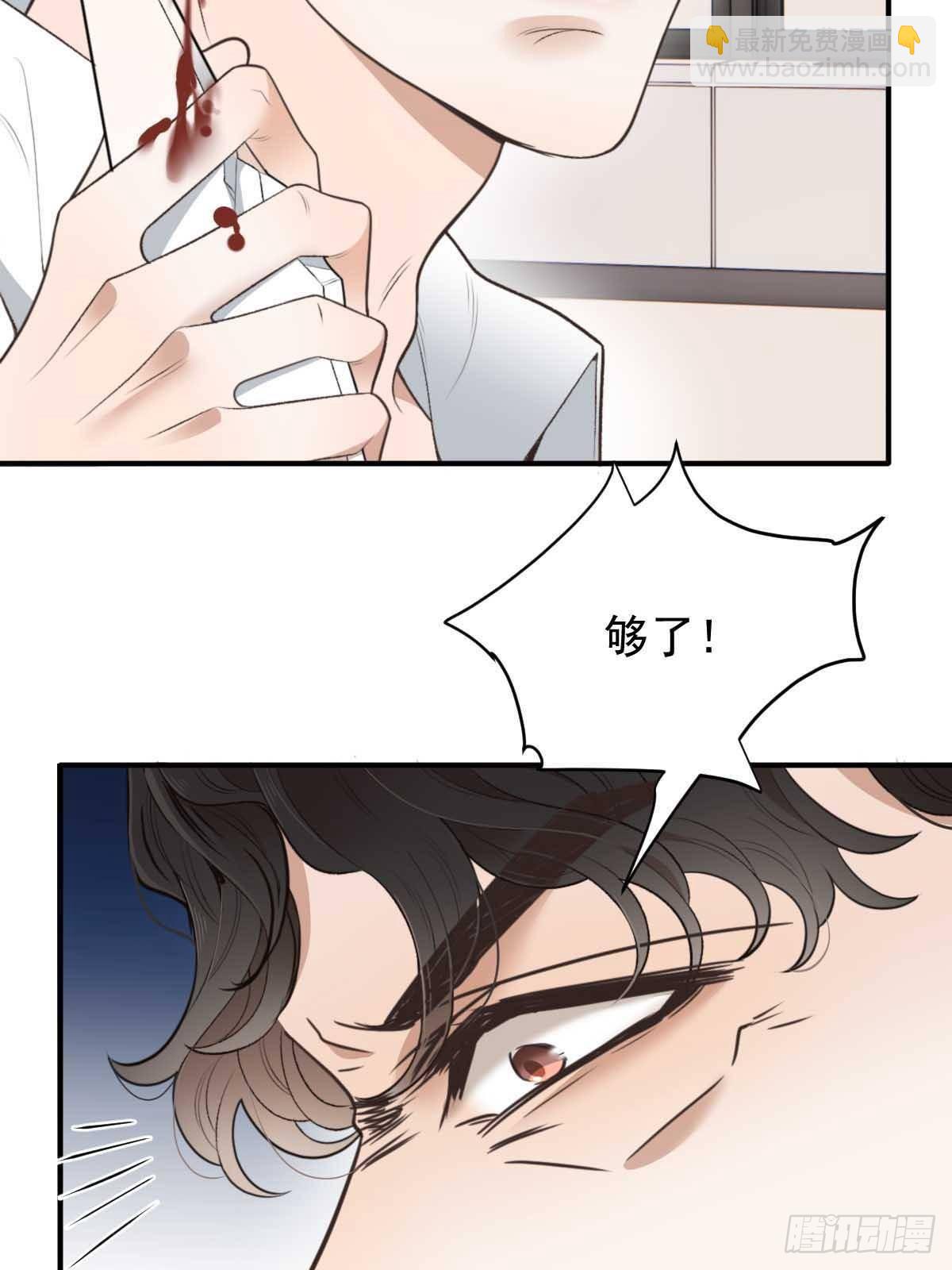 第二百九十六话 放她们走21