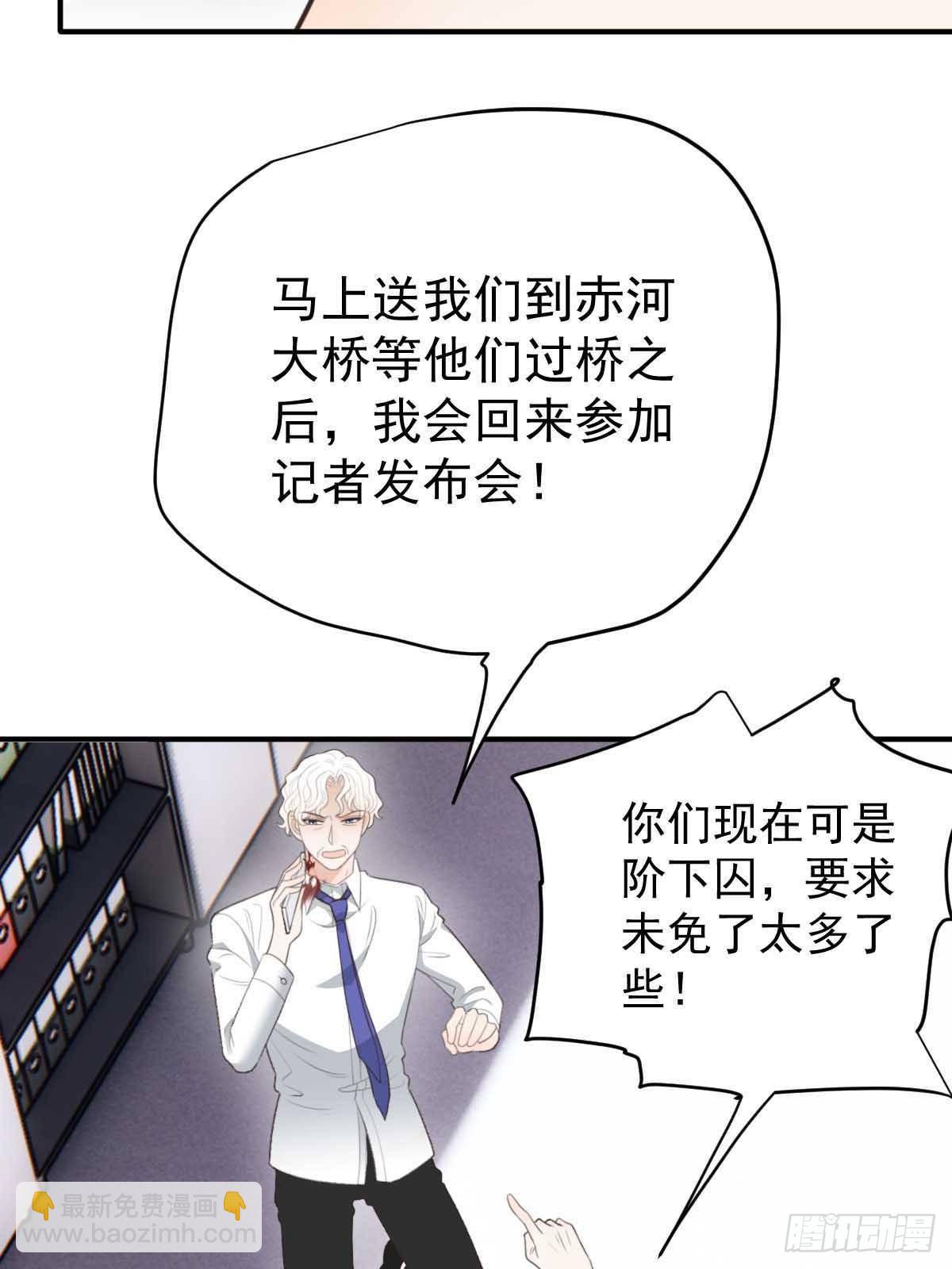 第二百九十六话 放她们走22