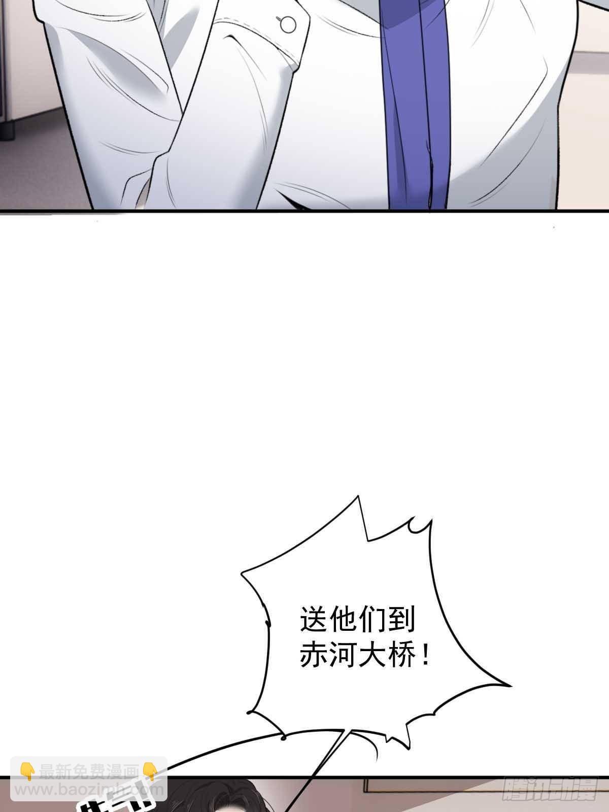 第二百九十六话 放她们走25