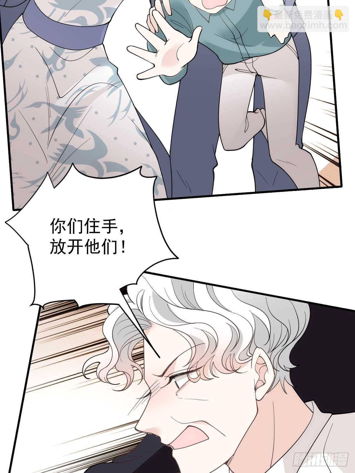第二百九十六话 放她们走3