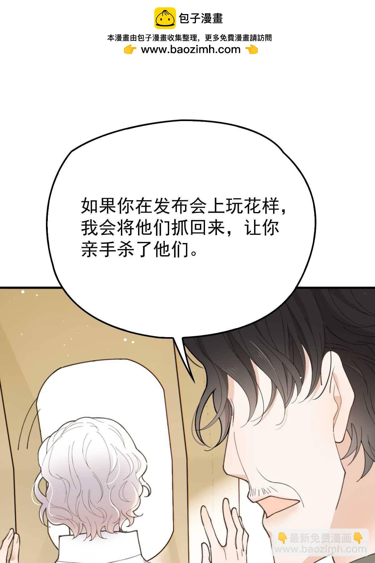 第二百九十六话 放她们走37