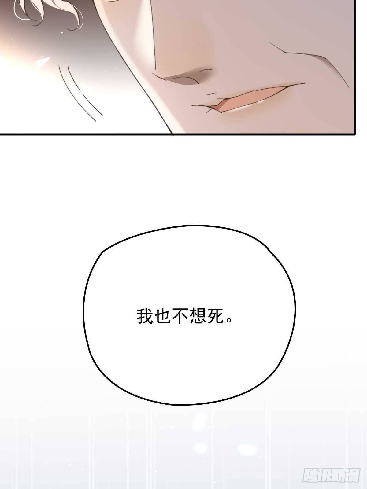 第二百九十六话 放她们走39