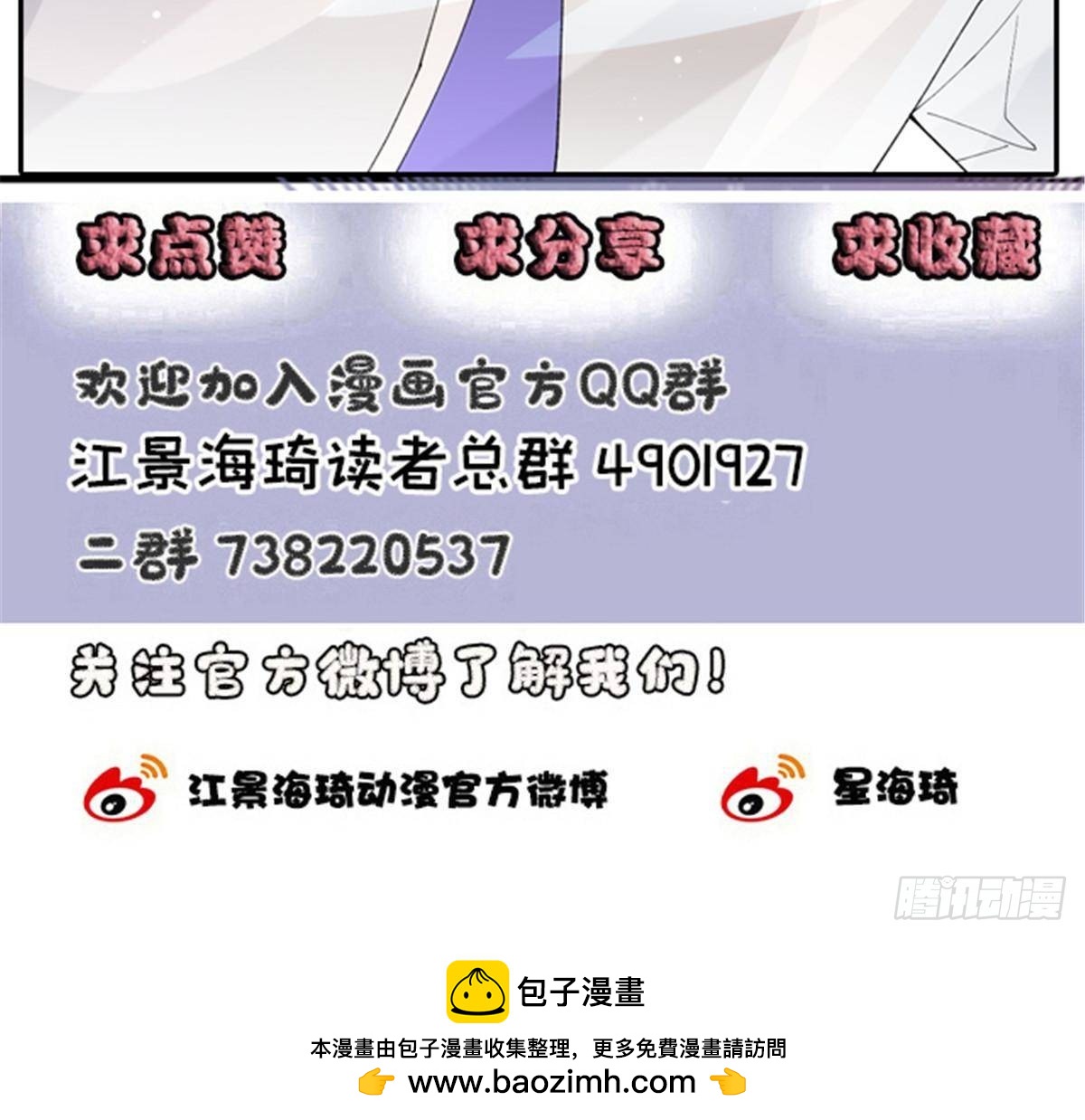 第二百九十六话 放她们走54