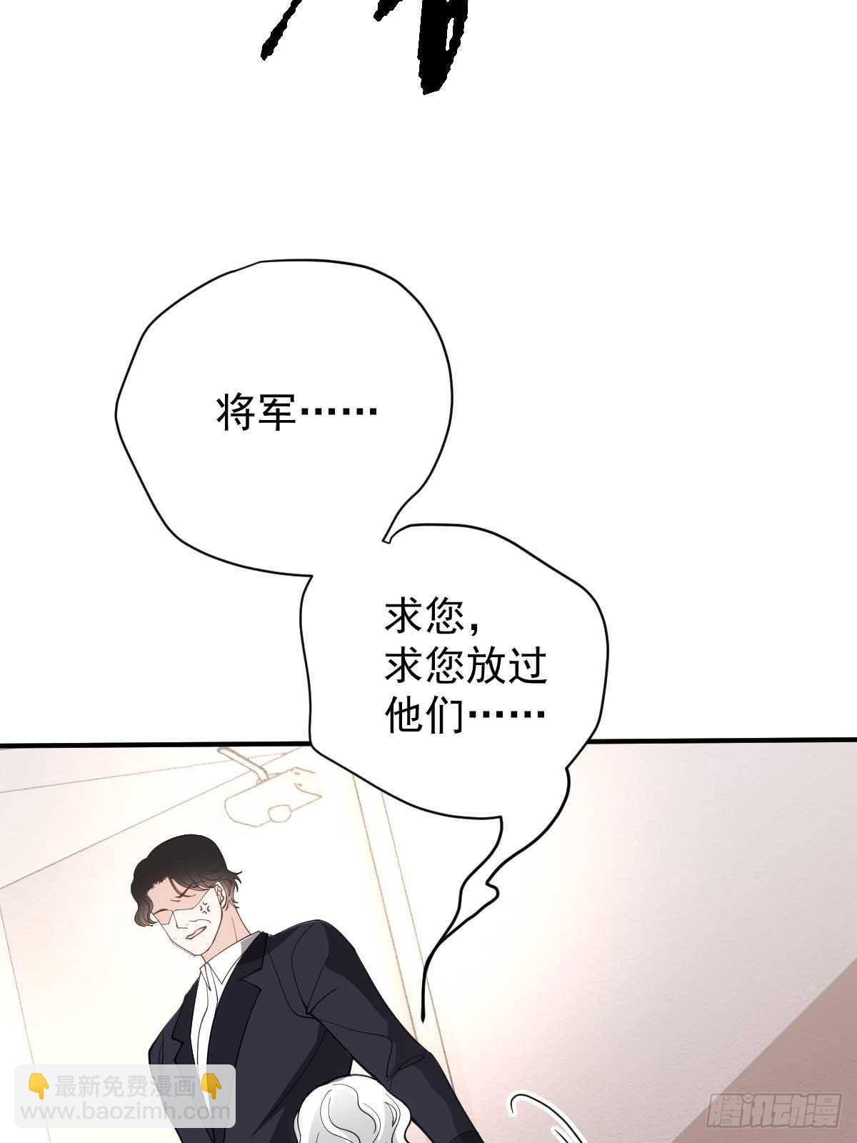 第二百九十六话 放她们走6