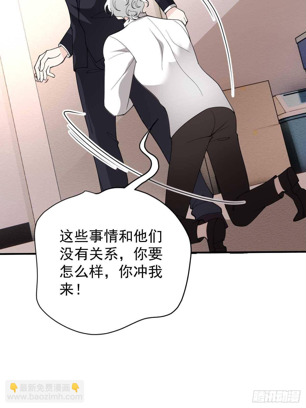 第二百九十六话 放她们走7