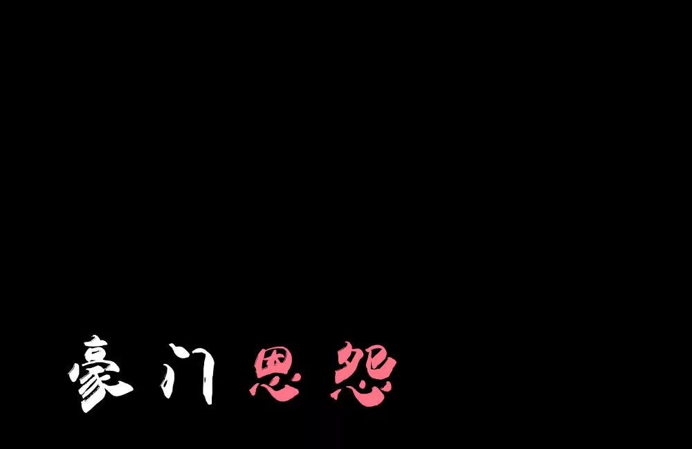 预告0