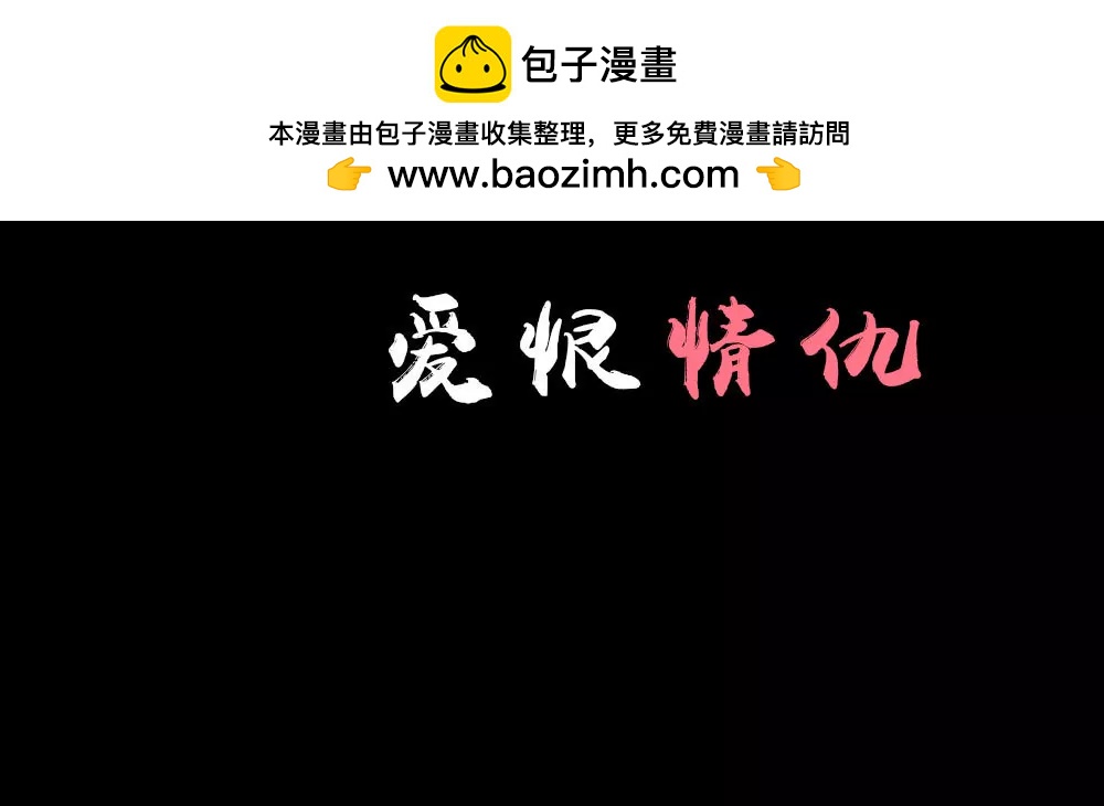 预告1