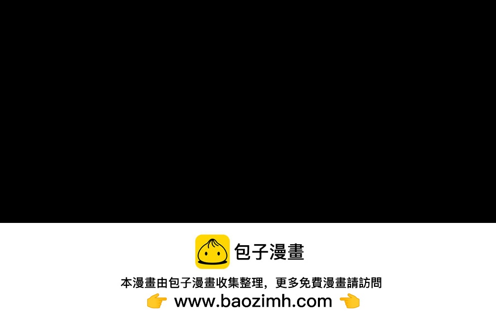 预告61
