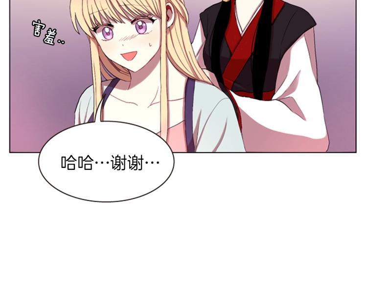 第1话 我的命运好牛X103