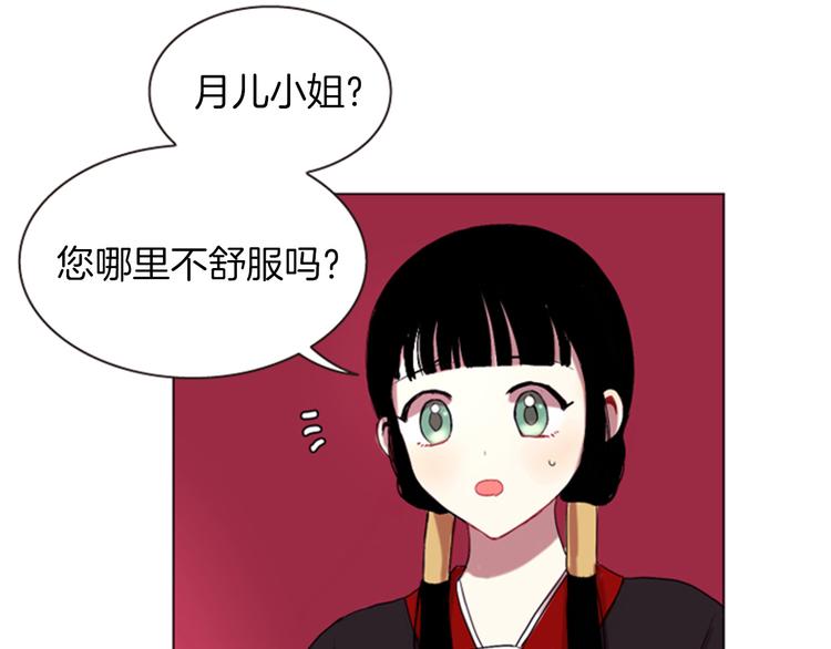 第1话 我的命运好牛X108