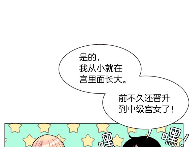 第1话 我的命运好牛X111