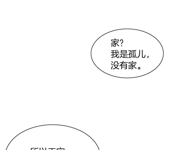 第1话 我的命运好牛X113