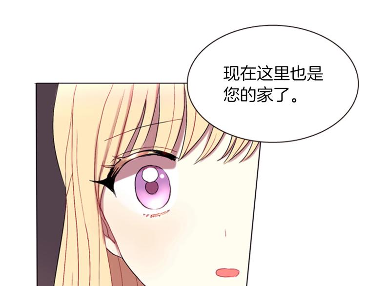 第1话 我的命运好牛X116