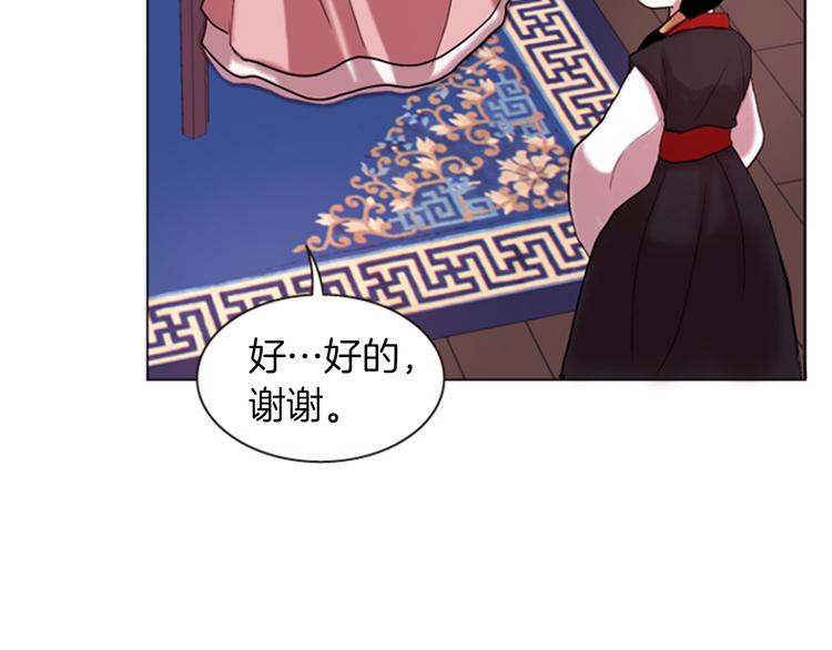 第1话 我的命运好牛X119