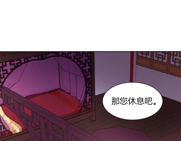 第1话 我的命运好牛X120