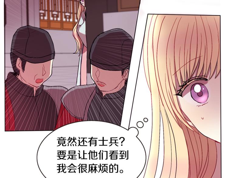 第1话 我的命运好牛X140