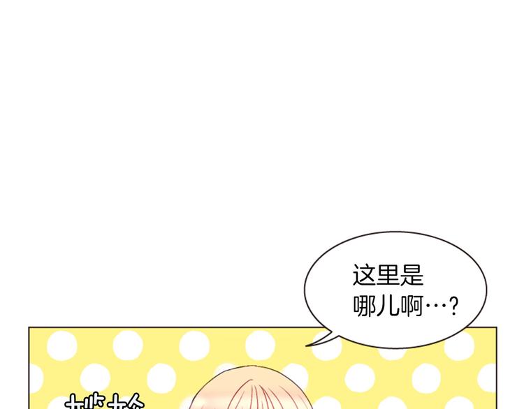 第1话 我的命运好牛X147