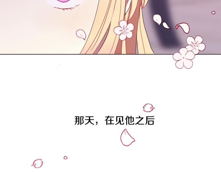 第1话 我的命运好牛X153