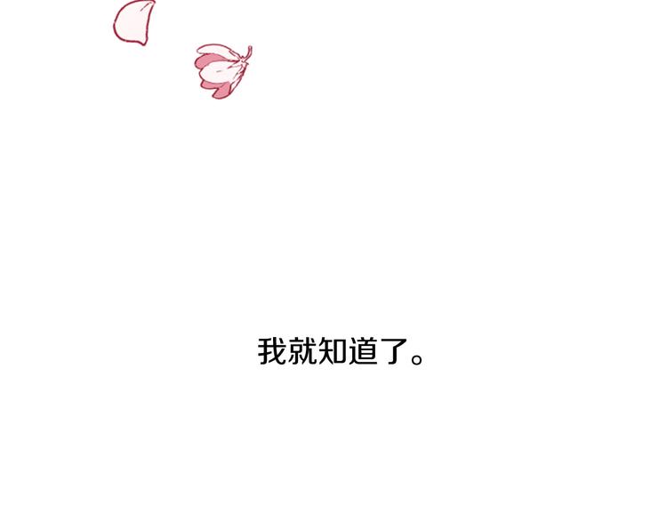 第1话 我的命运好牛X155