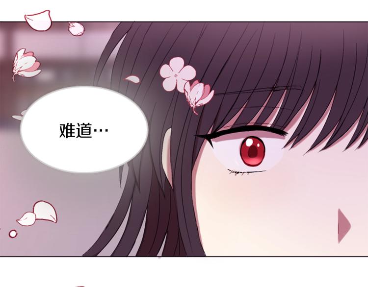 第1话 我的命运好牛X158
