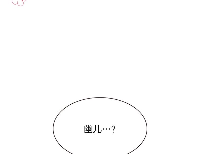 第1话 我的命运好牛X167