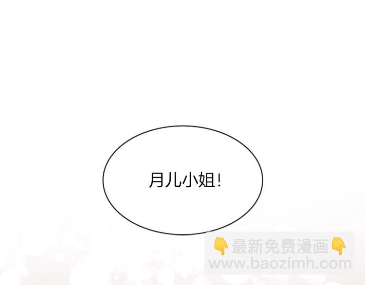 第1话 我的命运好牛X24