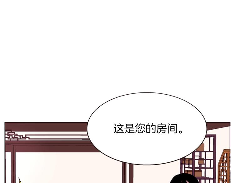 第1话 我的命运好牛X30