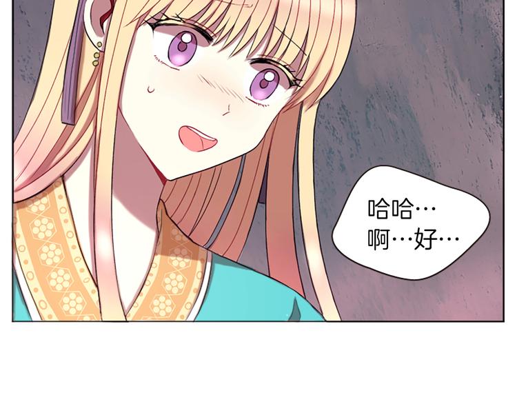 第1话 我的命运好牛X36