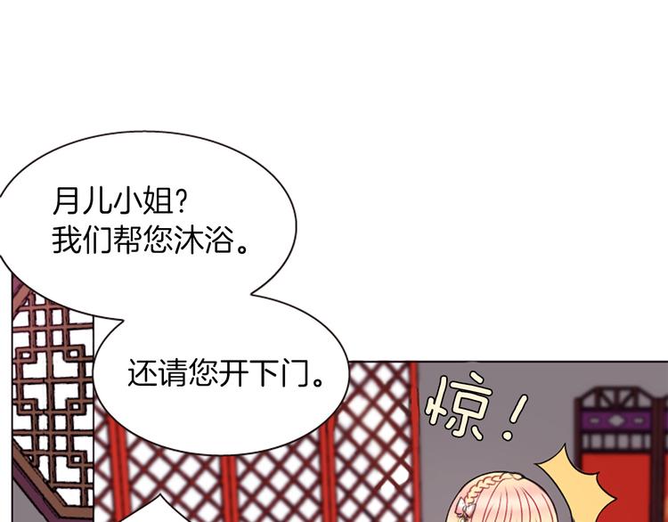 第1话 我的命运好牛X39