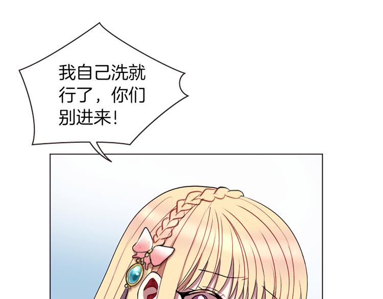 第1话 我的命运好牛X41