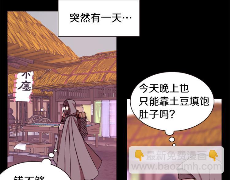 第1话 我的命运好牛X58