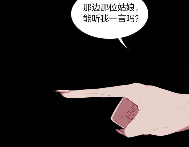 第1话 我的命运好牛X60