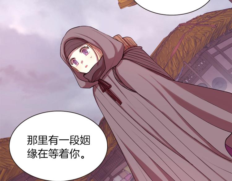 第1话 我的命运好牛X65