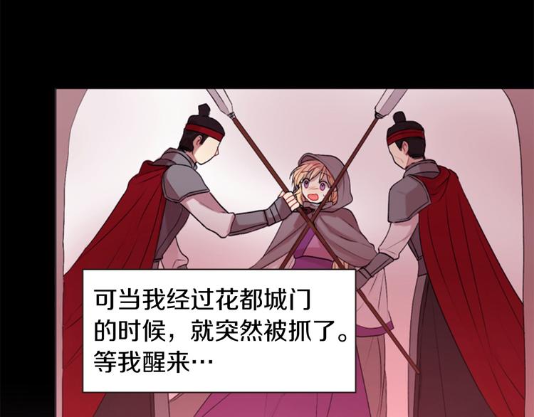 第1话 我的命运好牛X71