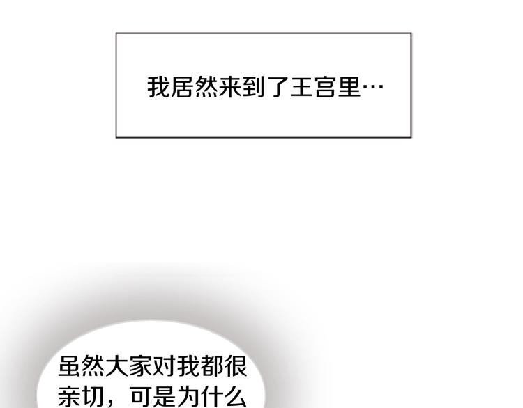 第1话 我的命运好牛X73