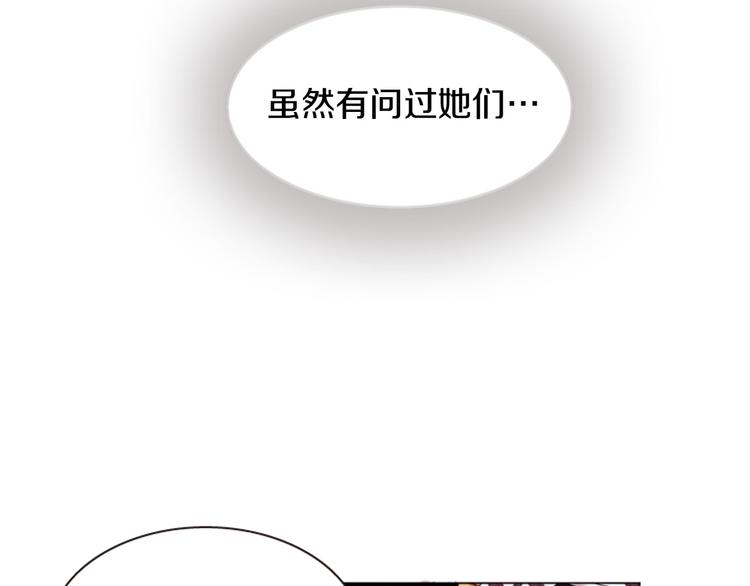 第1话 我的命运好牛X85