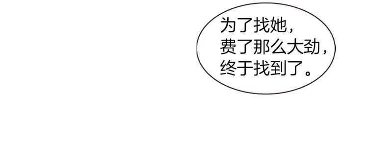 第1话 我的命运好牛X9